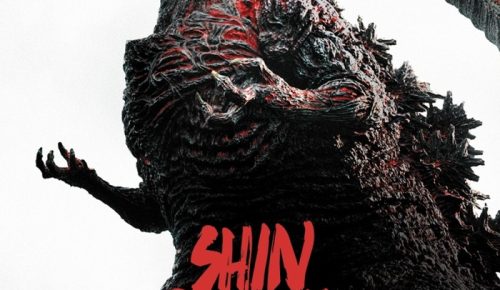 SHIN GODZILLA