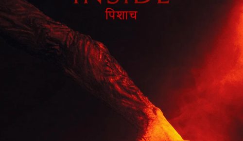 IT LIVES INSiDE : LA BANDE ANNONCE !