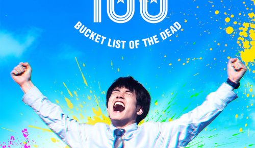 ZOOM 100 : BUCKED LIST OF THE DEAD